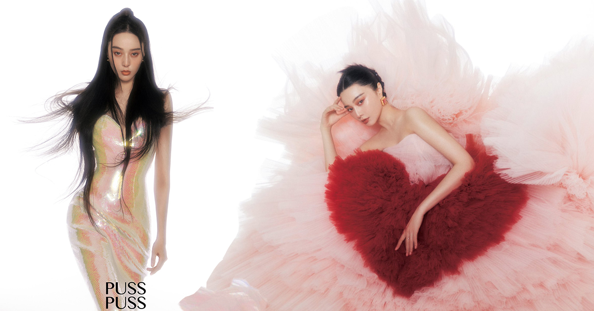 Vóc dáng Phạm Băng Băng sau 7 ngày tuyệt thực 