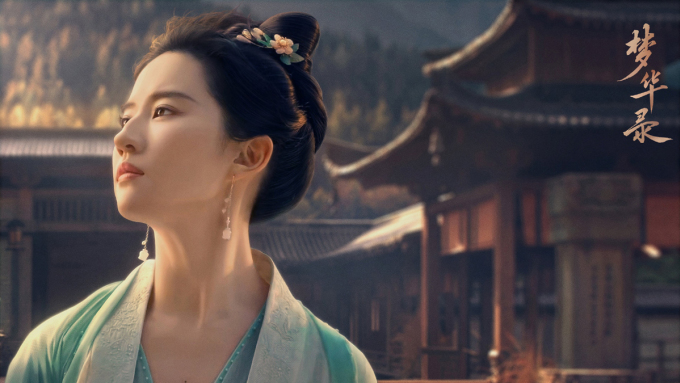Mộng Hoa Lục Lưu Diệc Phi - Ảnh 11