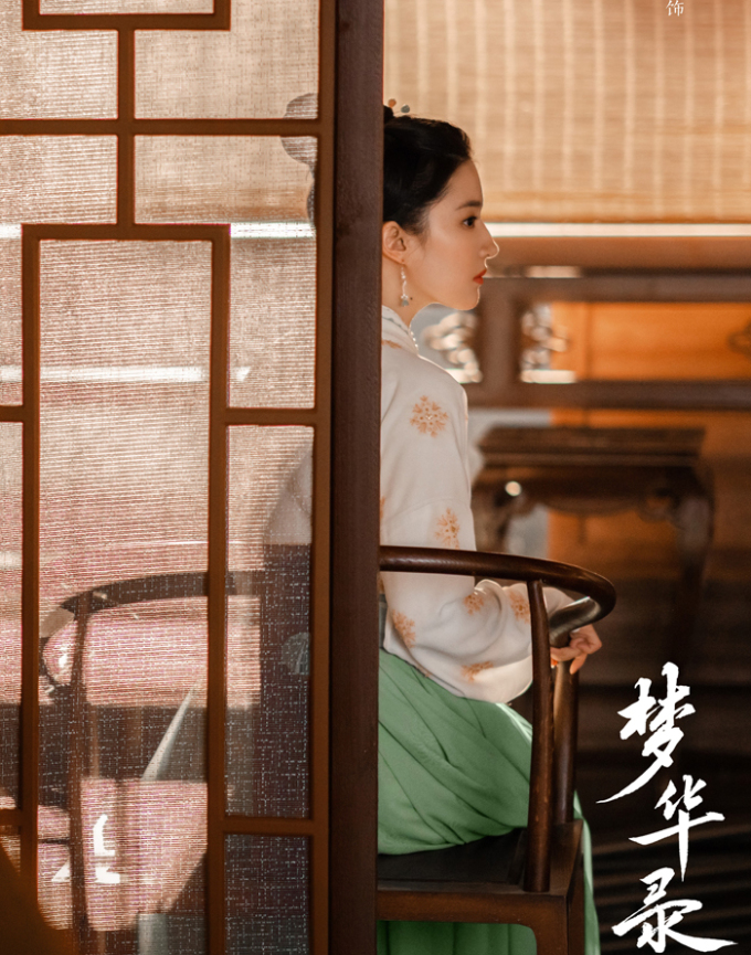 Mộng Hoa Lục Lưu Diệc Phi - Ảnh 12