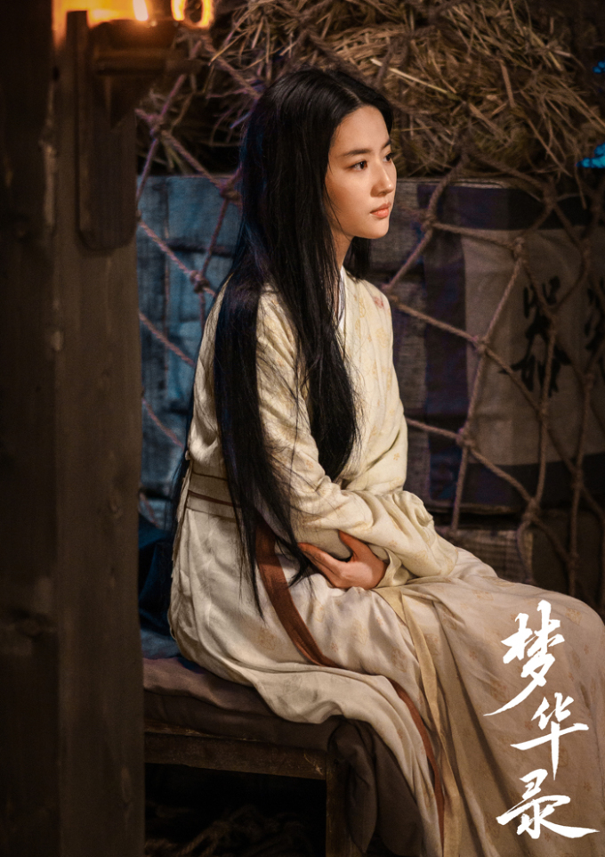 Mộng Hoa Lục Lưu Diệc Phi - Ảnh 3