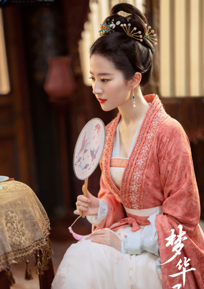 Mộng Hoa Lục Lưu Diệc Phi - Ảnh 7