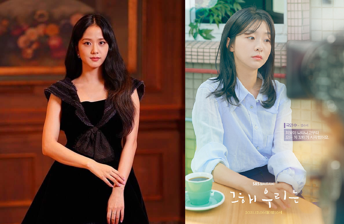 Xem phim Hàn không quên diện đẹp: Phim Hàn 2021, đầu 2022 gợi ý cho bạn những phong cách nào?