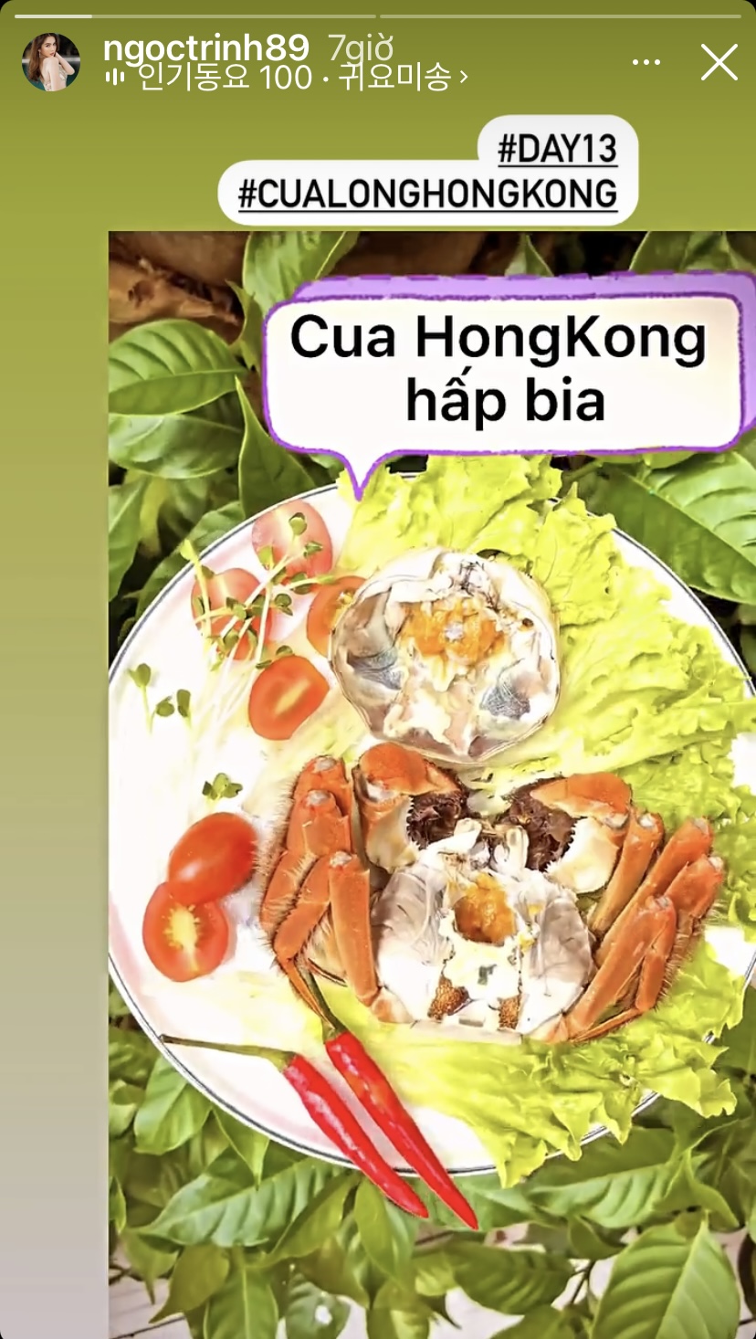 Thực đơn càng ăn càng gầy ngày thứ 13 của Ngọc Trinh là một đĩa cua Hong Kong hấp bia bổ dưỡng.