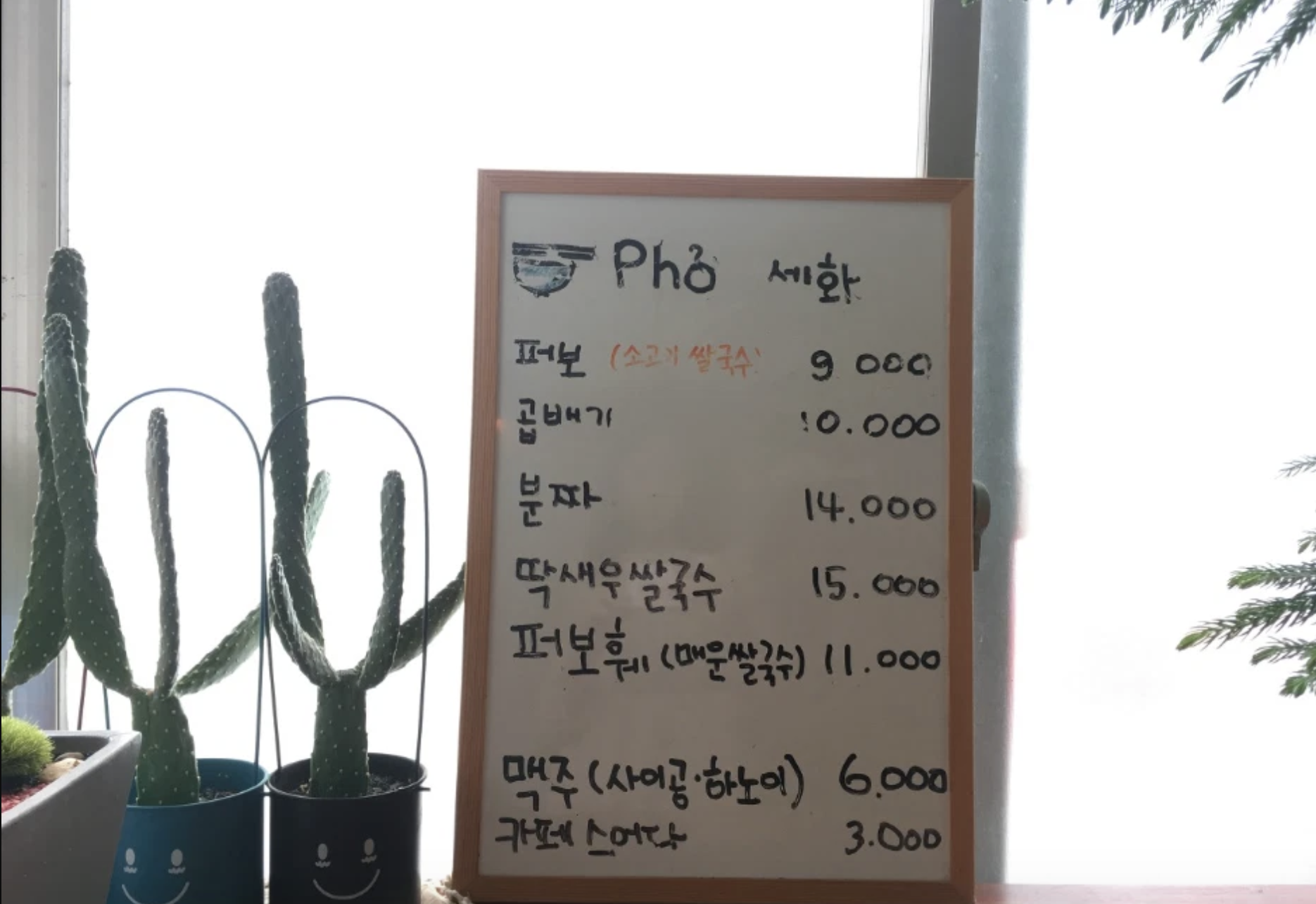 Menu với giá các món ăn từ 9000 đến 15.000 won của quán.