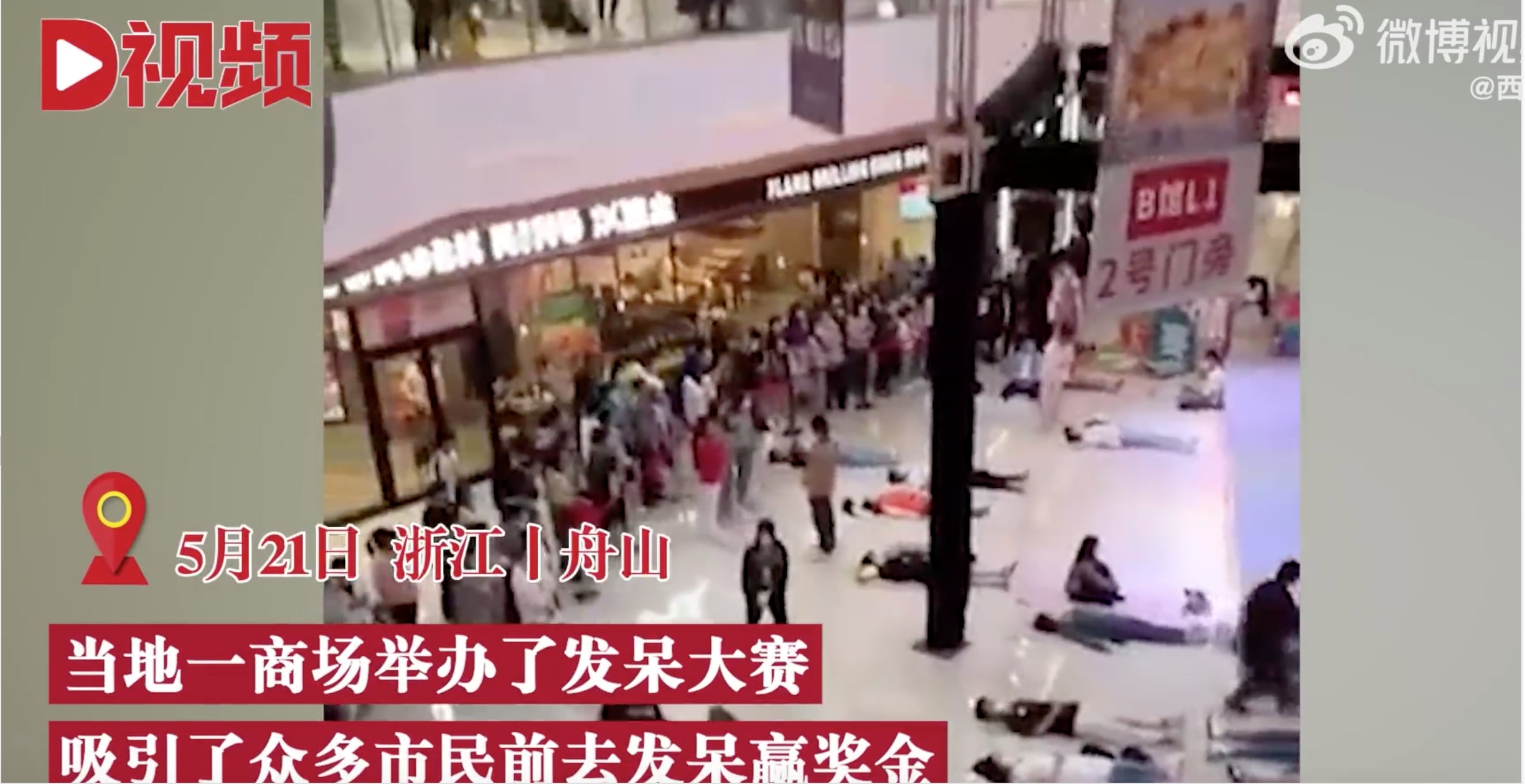 Ngồi đờ đẫn trong 4 tiếng để nhận 17 triệu đồng, cuộc thi tưởng "dễ ăn" mà ăn không dễ