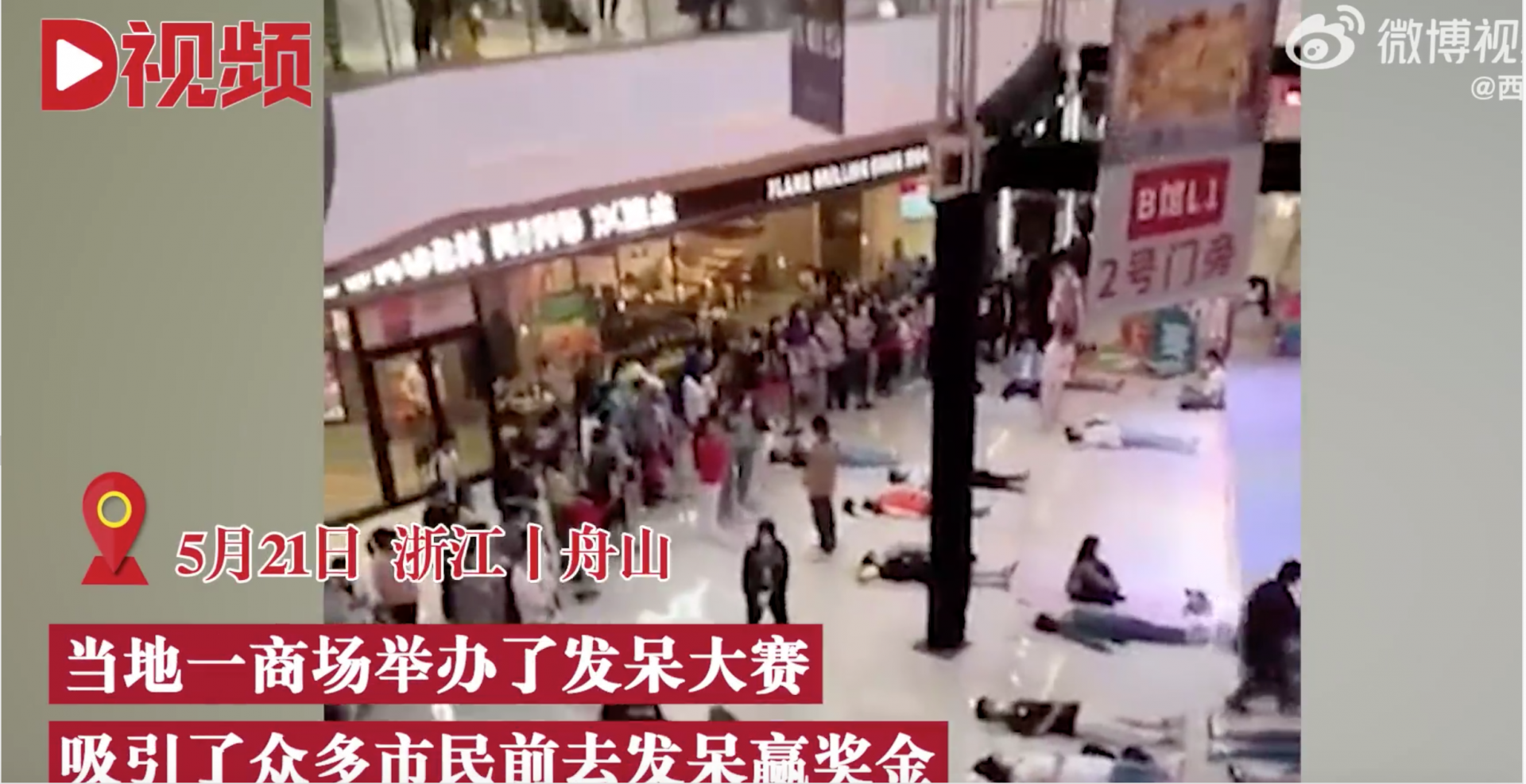 Tham gia cuộc thi “ngồi đờ dẫn”có tổng giải thưởng gần 35 triệu: ngồi bất động trong 4 giờ đồng hồ - Ảnh 6