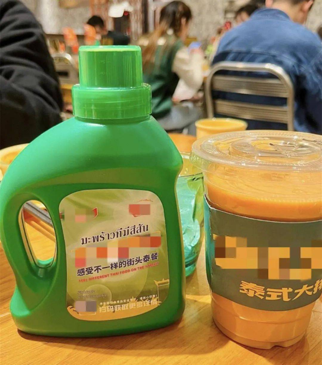 Trà sữa có thiết kế giống chai nước giặt xả, vừa “lên kệ” đã phải dừng bán vì gây tranh cãi - Ảnh 2