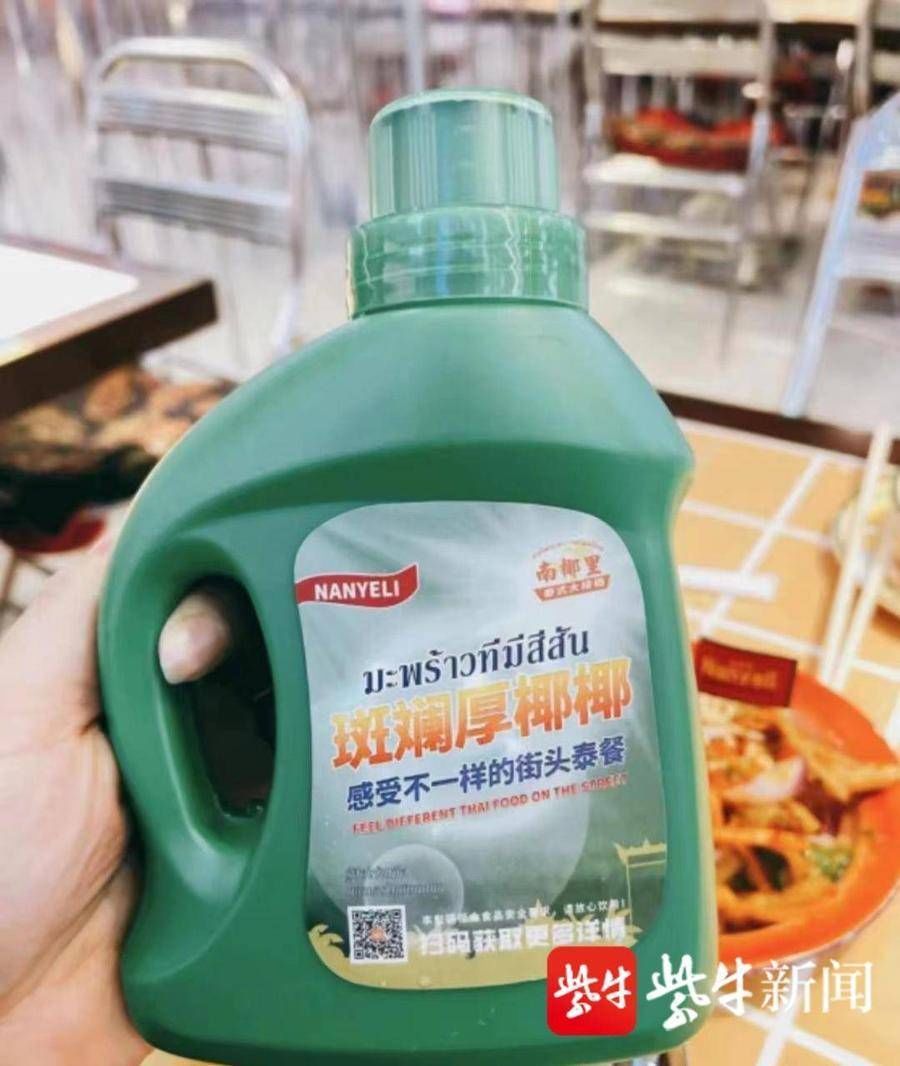 Trà sữa có thiết kế giống chai nước giặt xả, vừa “lên kệ” đã phải dừng bán vì gây tranh cãi - Ảnh 8