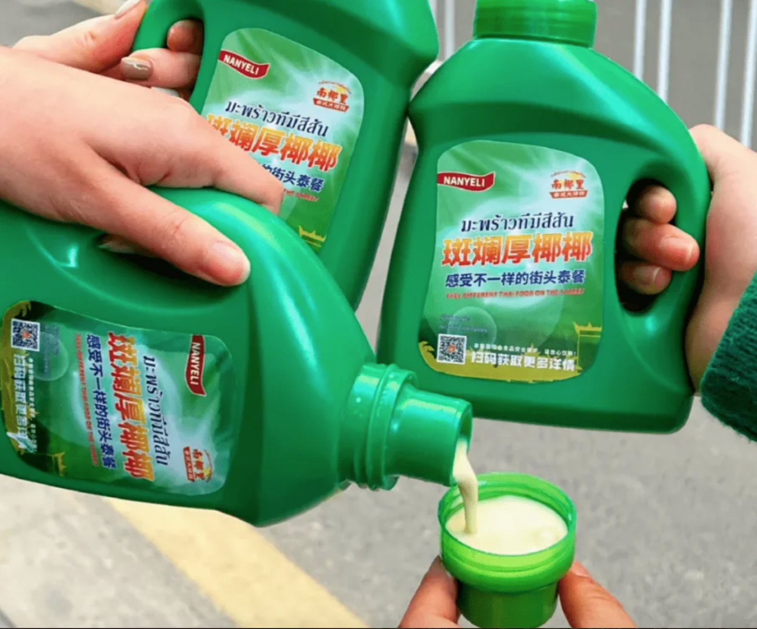 Trà sữa có thiết kế giống chai nước giặt xả, vừa “lên kệ” đã phải dừng bán vì gây tranh cãi - Ảnh 1