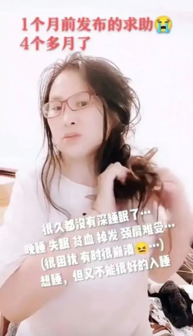 Sợ hói đầu, một cô gái Trung Quốc không gội đầu trong 3 tháng, kết quả mất đến 3000 tệ để “gỡ rối” - Ảnh 1