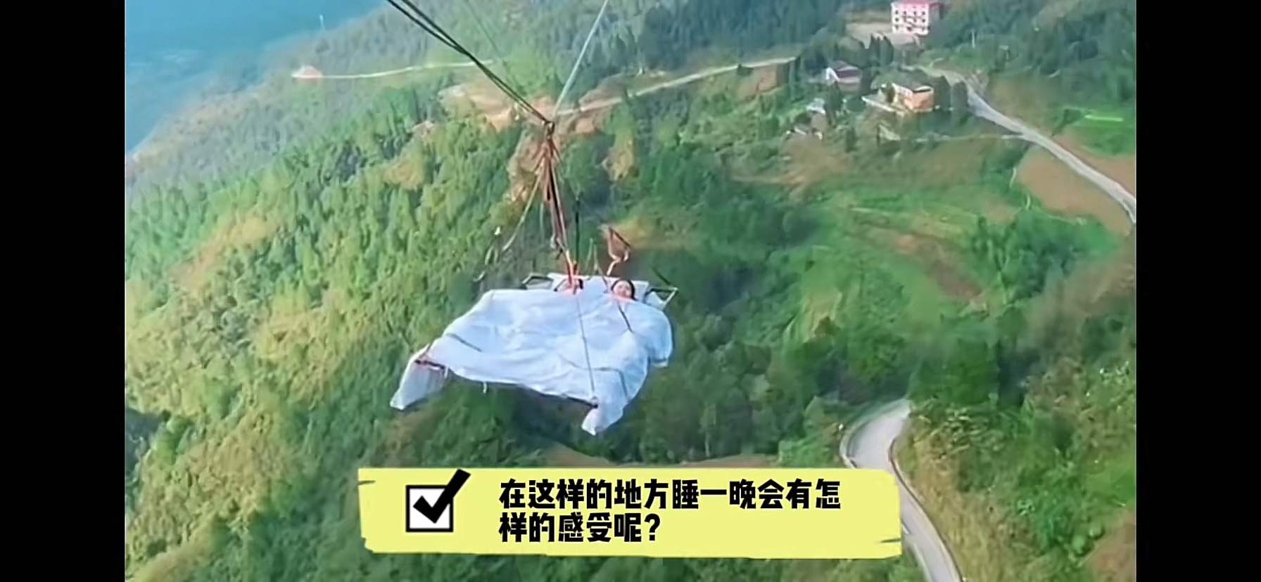 Chi hơn 650 triệu cho trải nghiệm đặc biệt: ngủ giữa không trung, nhịn đi vệ sinh và không có wifi - Ảnh 4