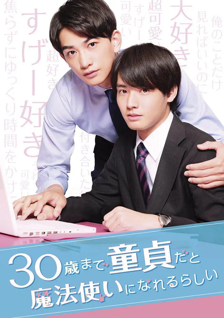 Top 20+ phim đam mỹ hay nhất, hủ nữ nhất định không thể bỏ qua - Ảnh 1