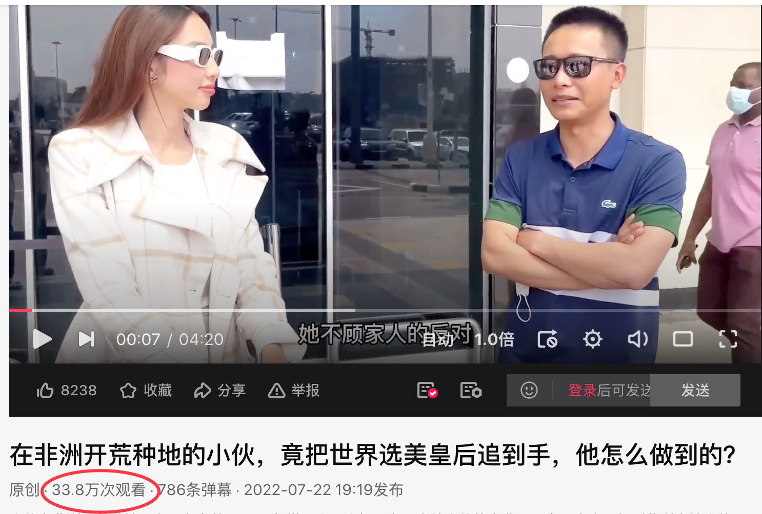 Không chỉ Việt Nam, netizen Trung Quốc cũng tích cực đẩy thuyền Quang Linh Vlogs – Thuỳ Tiên - Ảnh 1