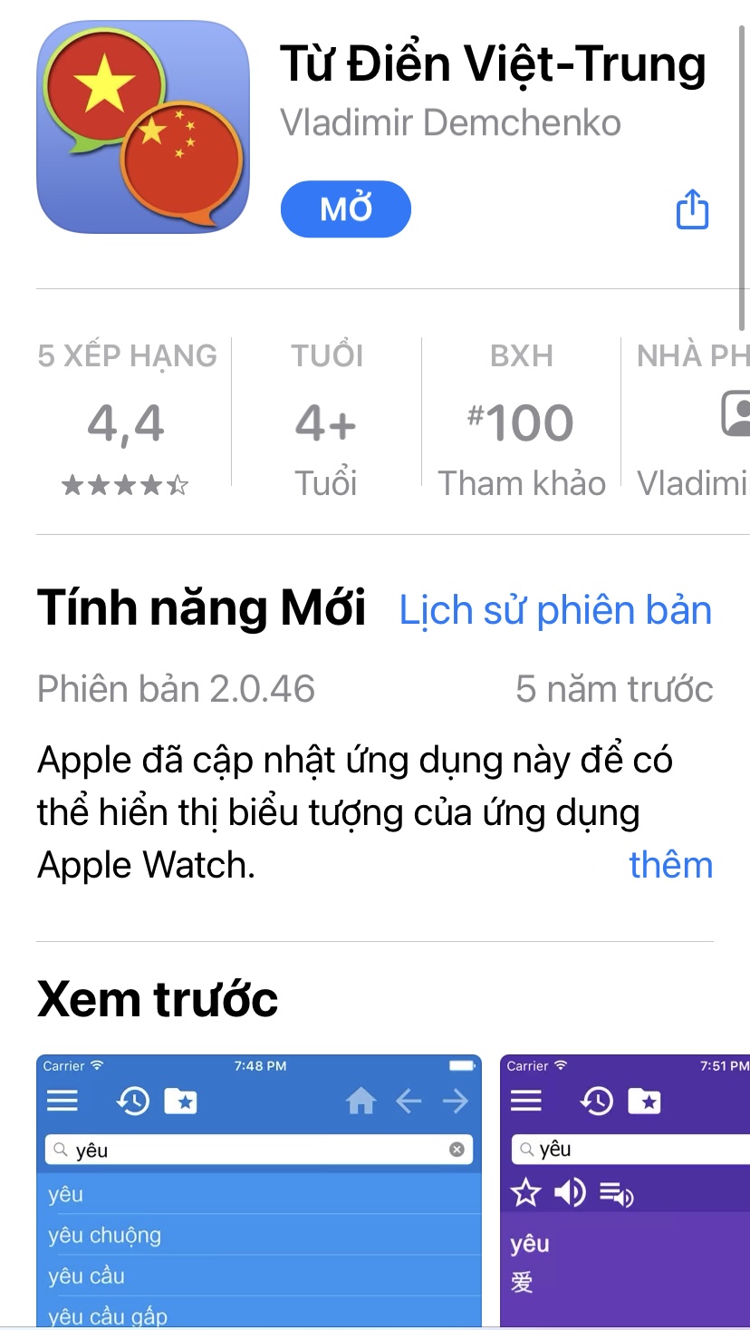 12 phần mềm dịch tiếng Trung miễn phí chính xác giúp bạn dễ dàng hiểu và học tiếng Trung - Ảnh 11