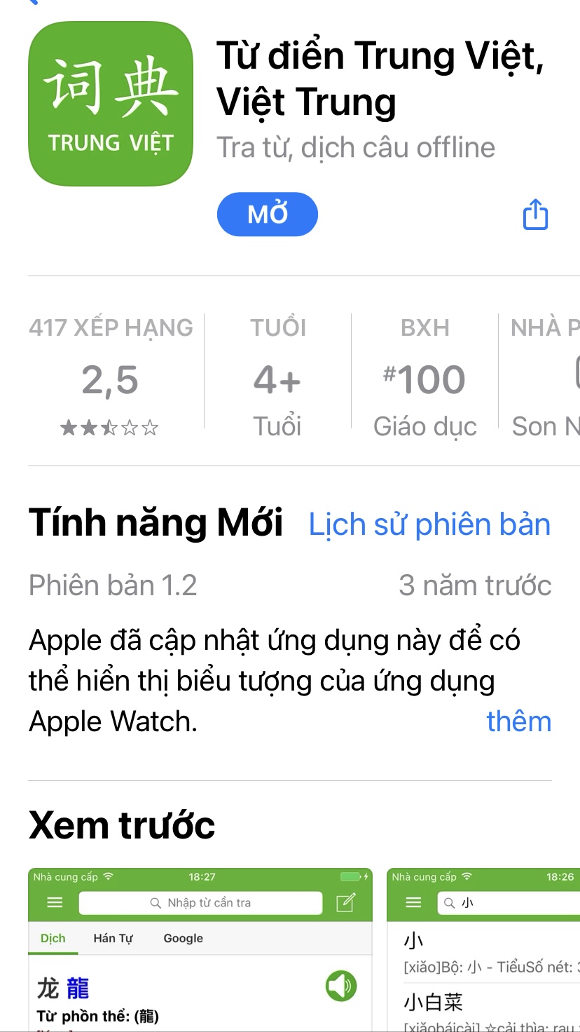 12 phần mềm dịch tiếng Trung miễn phí chính xác giúp bạn dễ dàng hiểu và học tiếng Trung - Ảnh 8