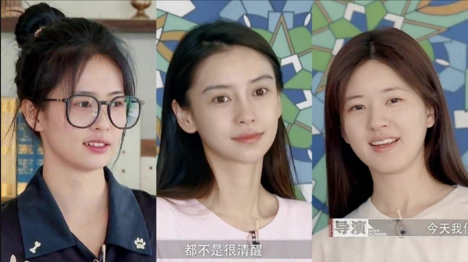 Triệu Lộ Tư “đọ” mặt mộc khi tham gia Keep Running cùng đàn chị Angela Baby - Ảnh 1