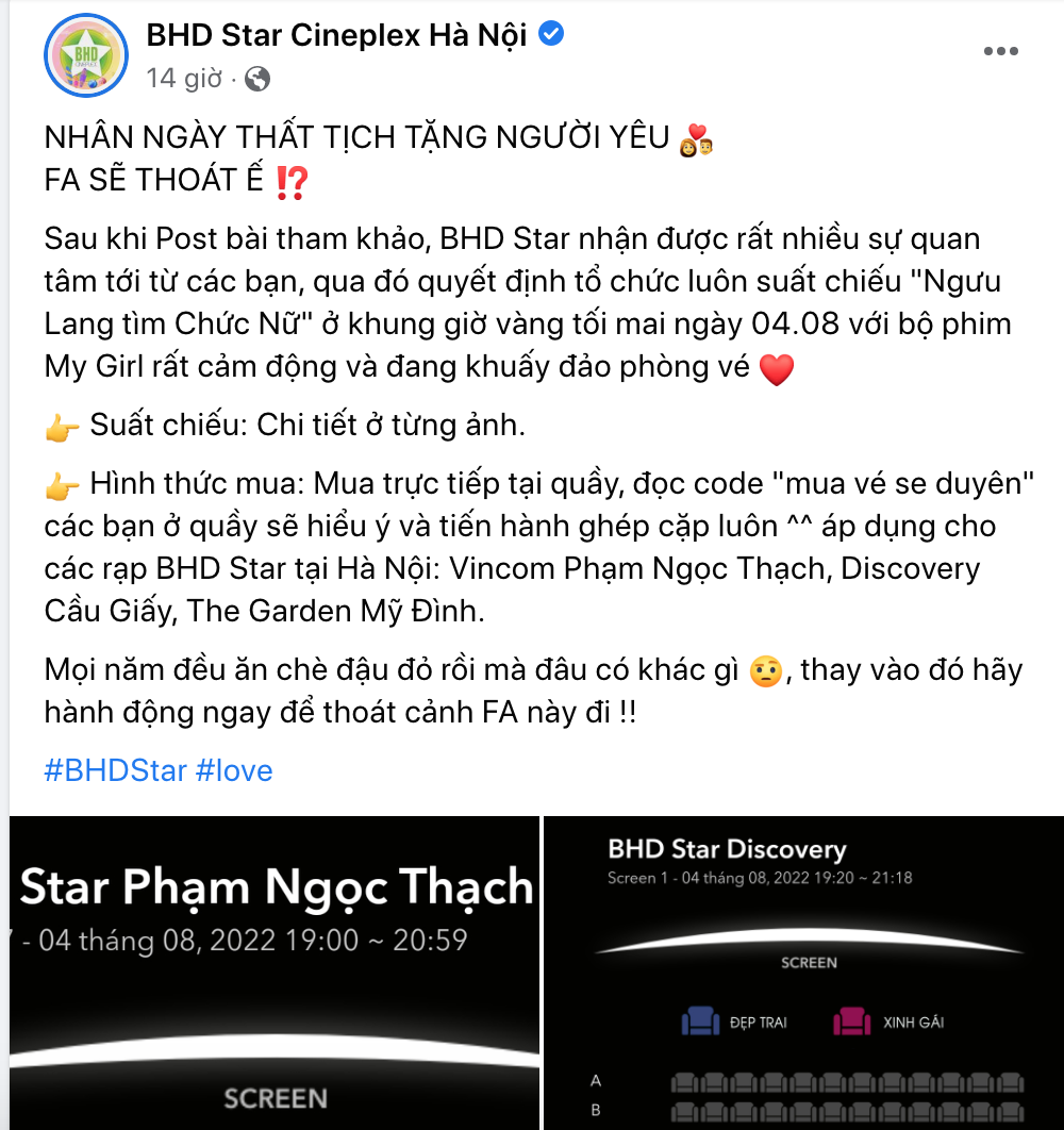 Chiều khán giả như BHD Star, hết cho ăn cơm ngoài rạp lại tặng người yêu ngày Thất Tịch - Ảnh 1
