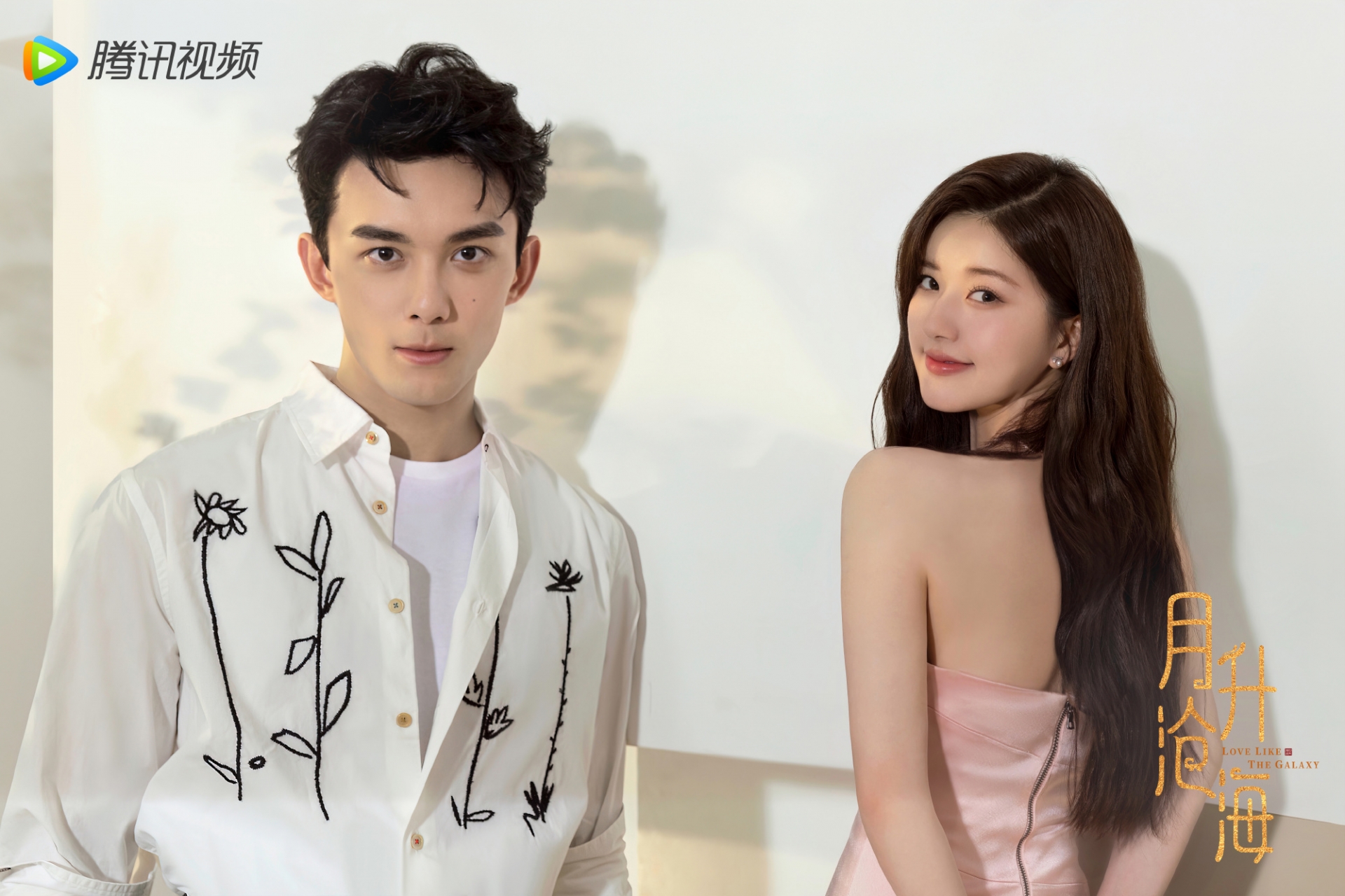 Triệu Lộ Tư ngọt ngào bên Ngô Lỗi lễ Thất Tịch, fan “ đòi” đóng chung phim hiện đại - Ảnh 1