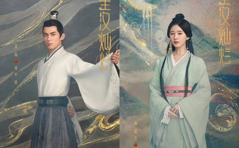 Rộ tin Triệu Lộ Tư bị Bạch Lộc thay thế trong “Trần Thiên Thiên trong lời đồn 2” vì hét giá cát-xe c - Ảnh 2