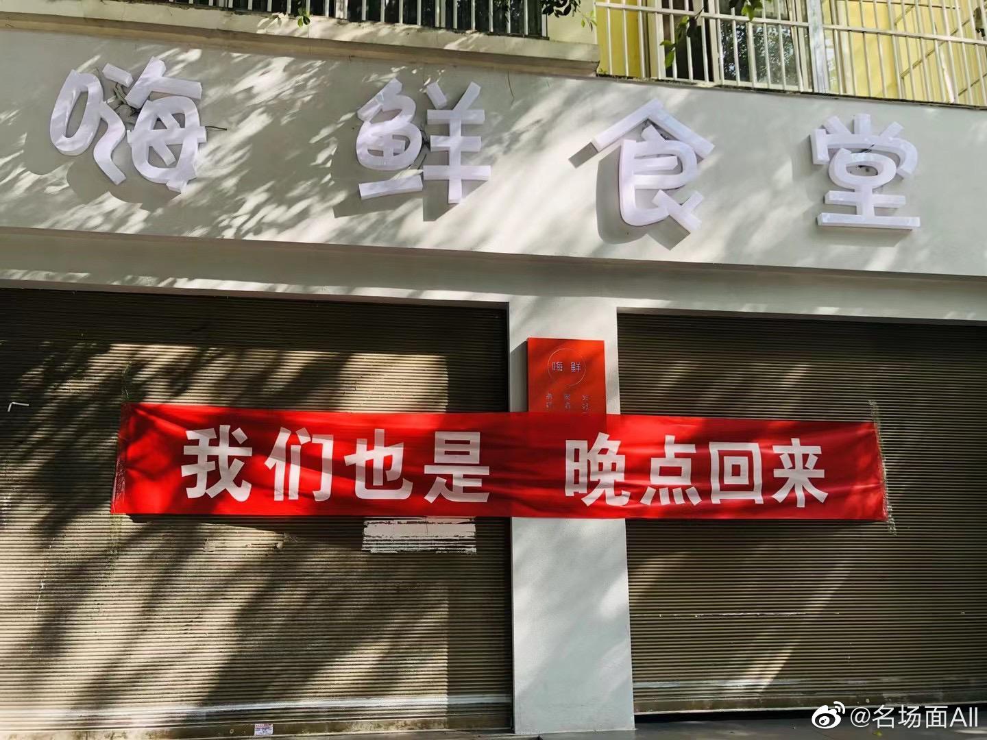 Ông bà chủ hai cửa hàng cạnh nhau kết hôn, nửa con phố cùng treo băng rôn chúc mừng đám cưới - Ảnh 4