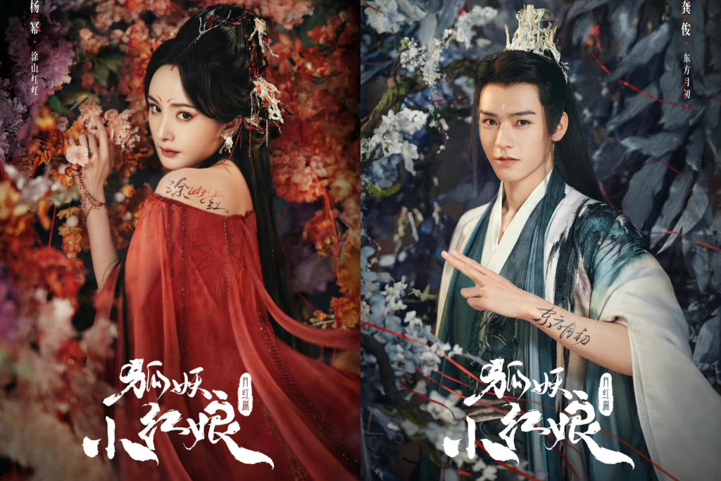 Dương Mịch lại “cưa sừng làm nghé” trong Trốn thoát khỏi mật thất mùa 4? - Ảnh 1