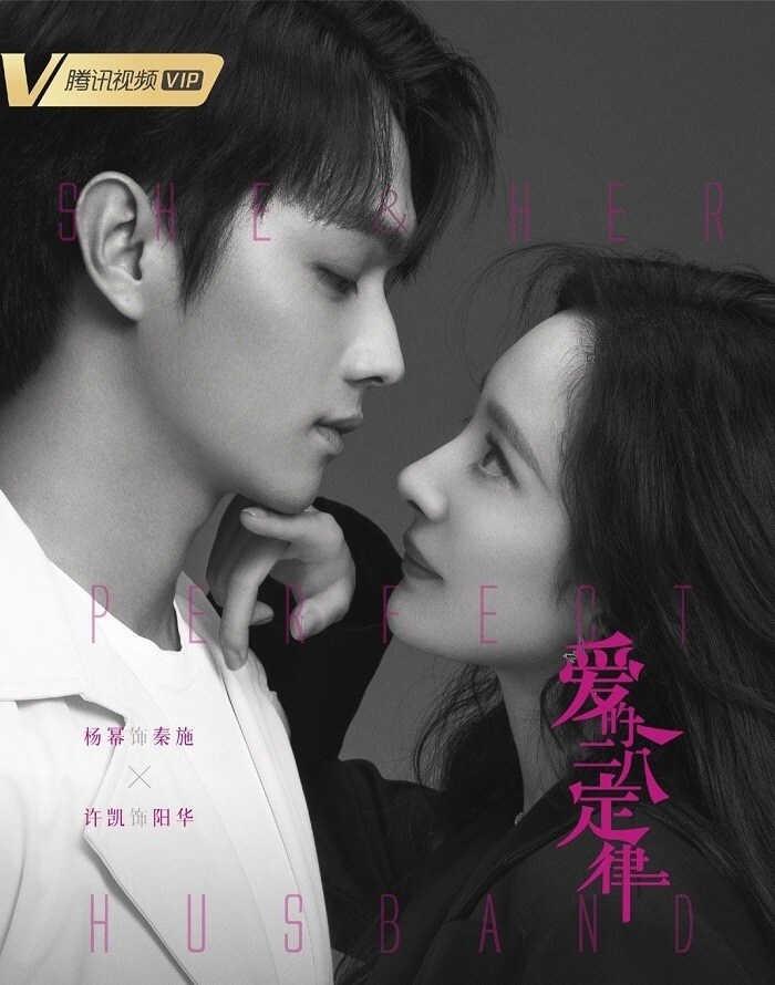  “Cảm ơn bác sĩ” của Dương Mịch chính thức được cấp phép phát sóng sau gần 3 năm bị “đắp chiếu” - Ảnh 1