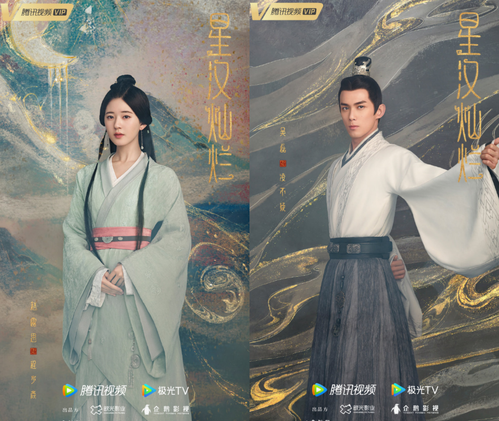 Dương Tử bị bỏ xa trong “cuộc đua” hút fan dù có siêu phẩm Trầm vụn hương phai - Ảnh 1