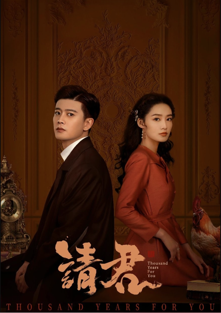 Phim bom tấn “Thỉnh Quân” của Nhậm Gia Luân chính thức chiếu trong tháng 9 - Ảnh 2