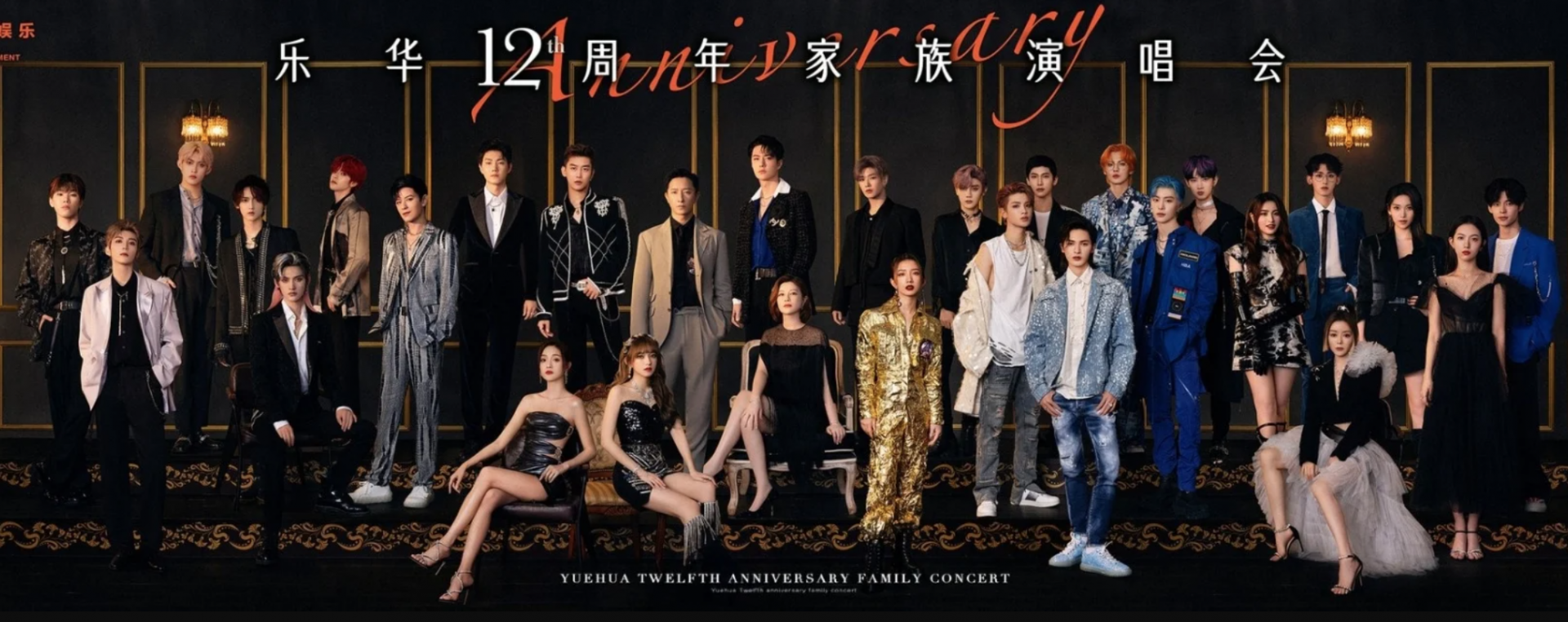 Vương Nhất Bác trở thành “con gà đẻ trứng vàng” , chiếm 80% doanh thu của Yuehua Entertainment - Ảnh 1