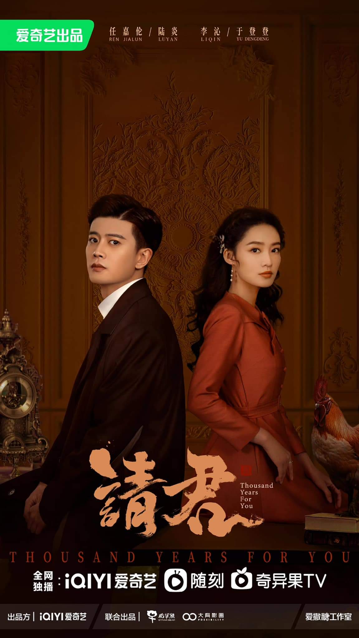 Fan Nhậm Gia Luân bức xúc vì thần tượng bị đối xử bất công khi hợp tác cùng Triệu Lệ Dĩnh - Ảnh 1