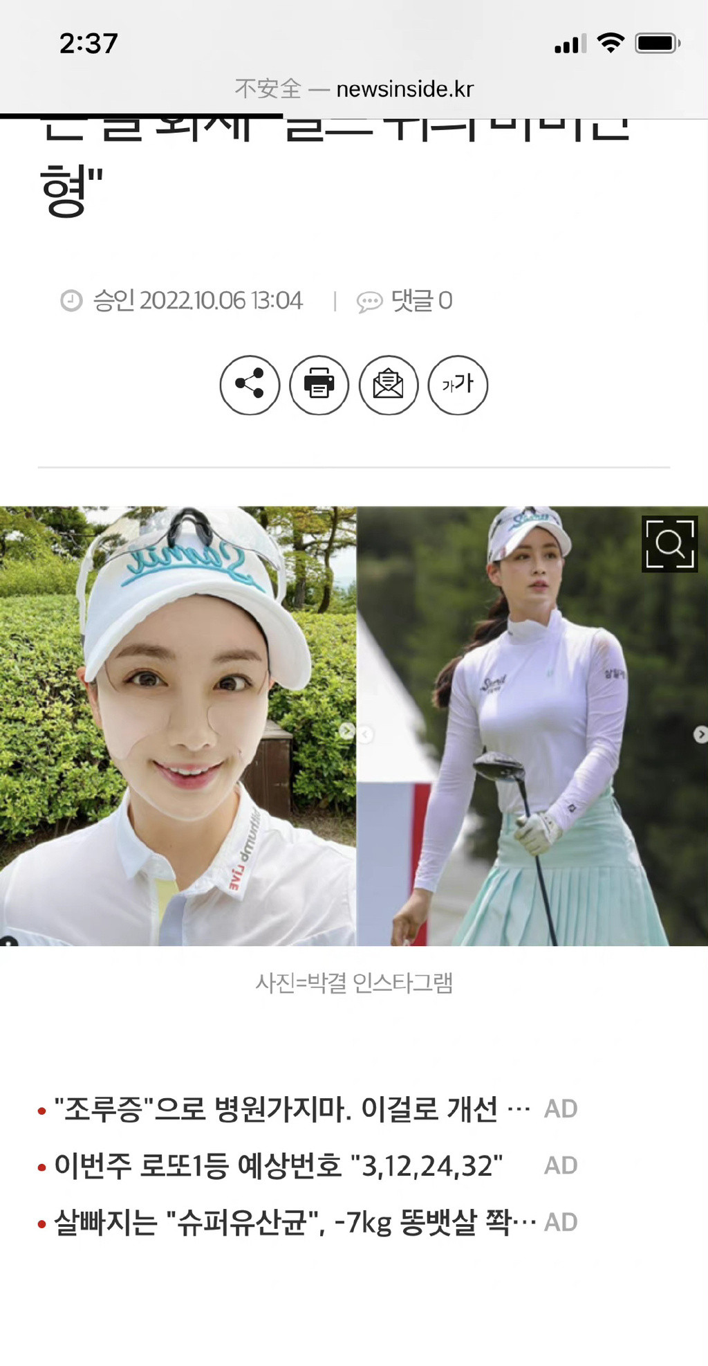 Bi Rain phủ nhận tin đồn ngoại tình với golf thủ có gương mặt giống Kim Tae Hee - Ảnh 3