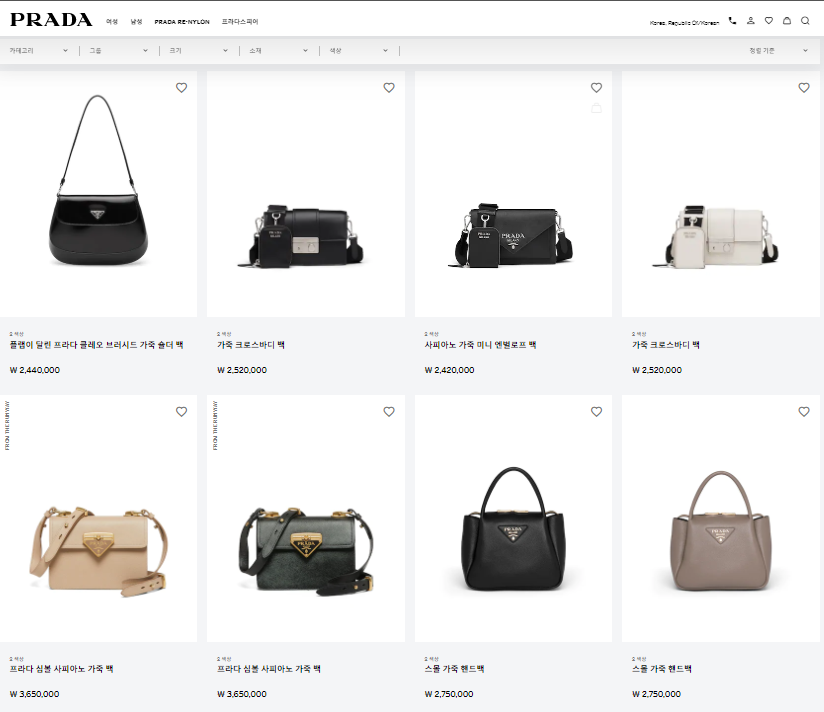 Website Prada Hàn Quốc đã hiện về giá gốc