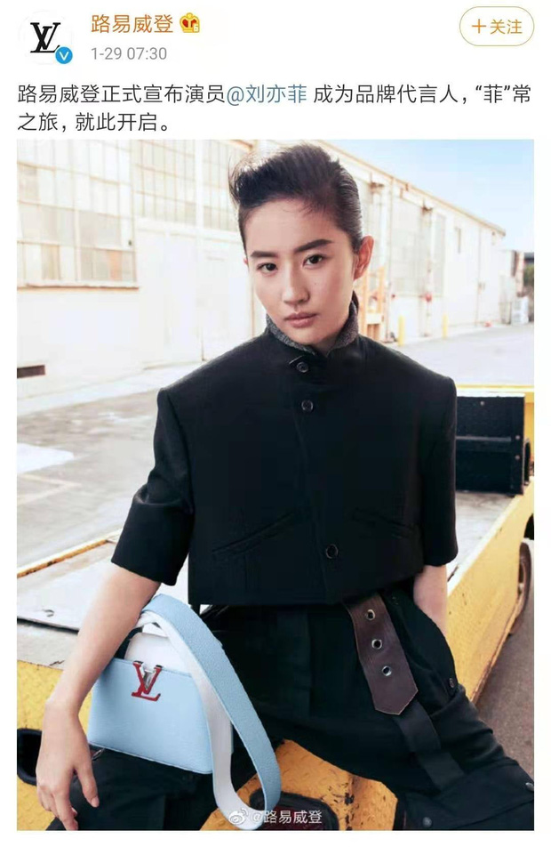 Louis Vuitton đã chính thức xác nhận nữ diễn viên Lưu Diệc Phi trở thành gương mặt đại diện thay thế Phạm Băng Băng