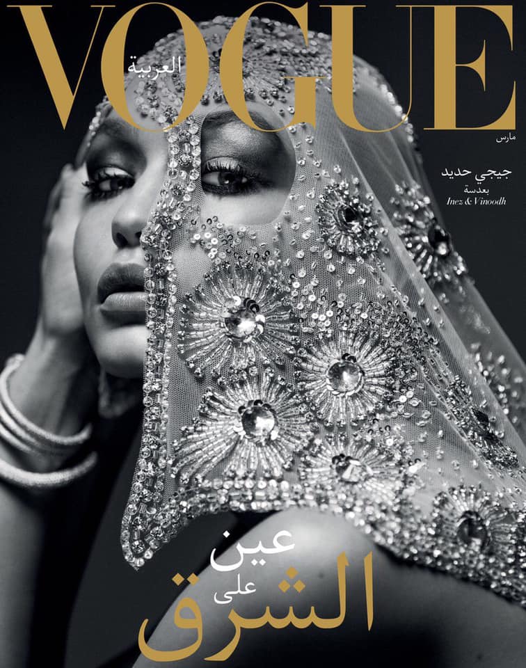Gigi Hadid đeo chiếc hijab đính kim cương trên bìa tạp chí Vogue Arab. Đây như một cách để It girl số 1 Hollywood tôn vinh dòng máu Palestine của mình