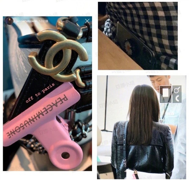 Jennie từng không ít lần thể hiện tình yêu thích với các item đến từ PEACEMINUSONE - Thương hiệu do G-Dragon sáng lập. Cô sử dụng nhiều item đến từ thương hiệu này như vòng tay, cặp tóc, ốp điện thoại.