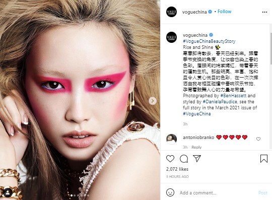 Instagram được update 3 tiếng trước nhưng về xu hướng makeup mùa Xuân.