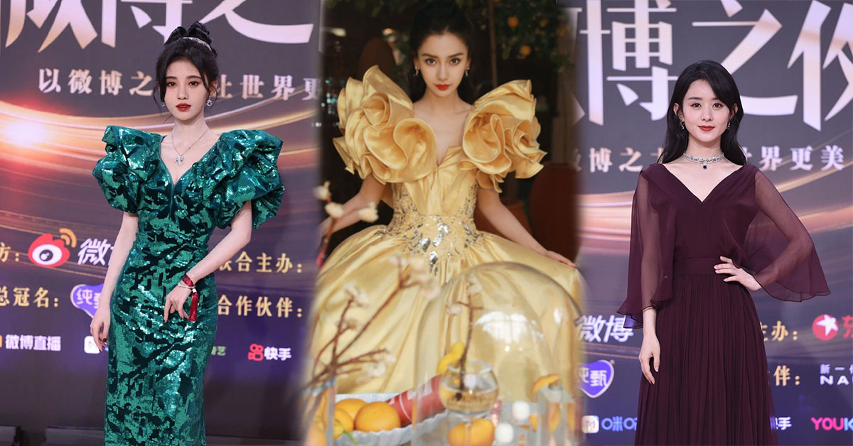 Stylist sửa váy cho sao trong Đêm hội Weibo: Đa số phá hỏng bản gốc 