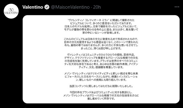 Valentino lên tiếng trên Twitter xin lỗi người dân Nhật.
