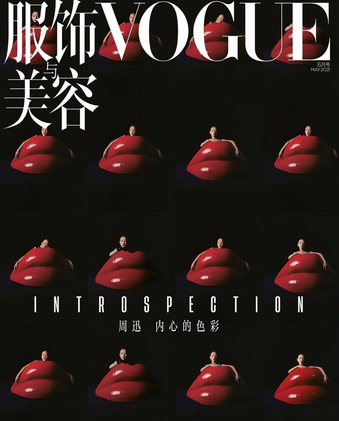 Châu Tấn trở thành gương mặt trang bìa số tháng 5 của Vogue Trung Quốc  - Ảnh 6