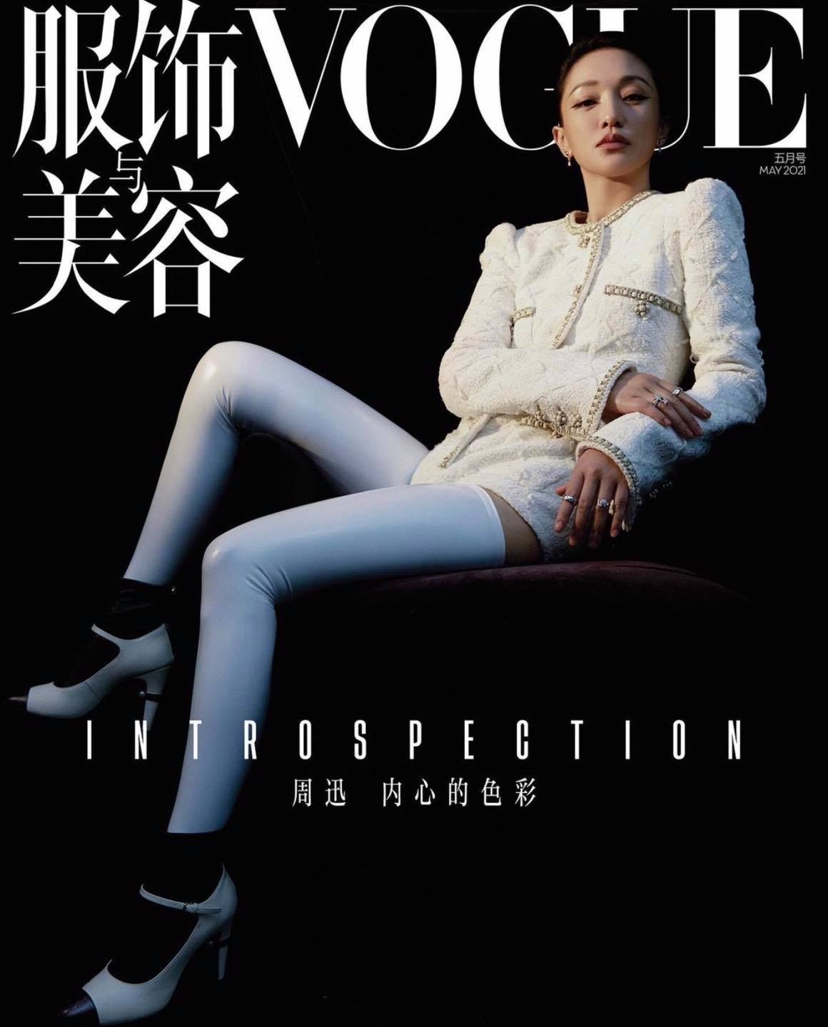 Hiện tại Châu Tấn là Đại sứ thương hiệu của Chanel tại Trung Quốc. Vì vậy, cô diện toàn bộ đồ của nhà mốt Pháp lên bìa Vogue