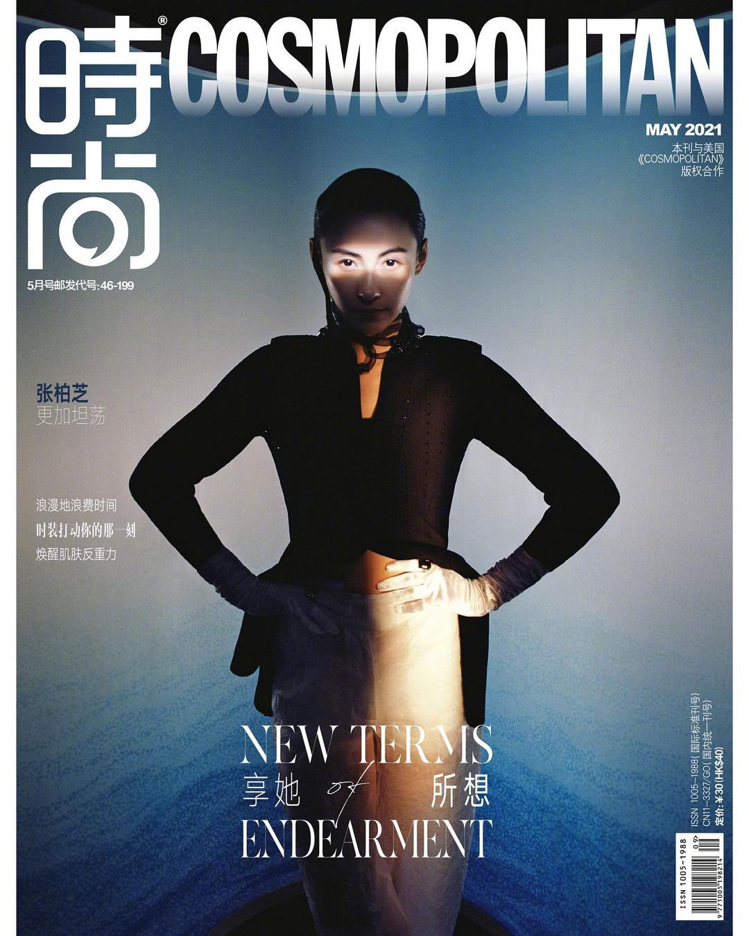 Người đẹp xứ Cảng Thơm, Trương Bá Chí trên bìa Cosmopolitan số tháng 5