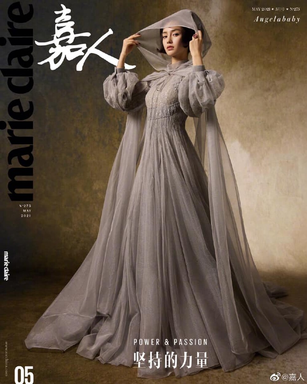 Angelababy diện váy Dior Haute Couture Xuân/Hè 2021 xuất hiện trên bìa tạp chí Marie Claire số tháng 5