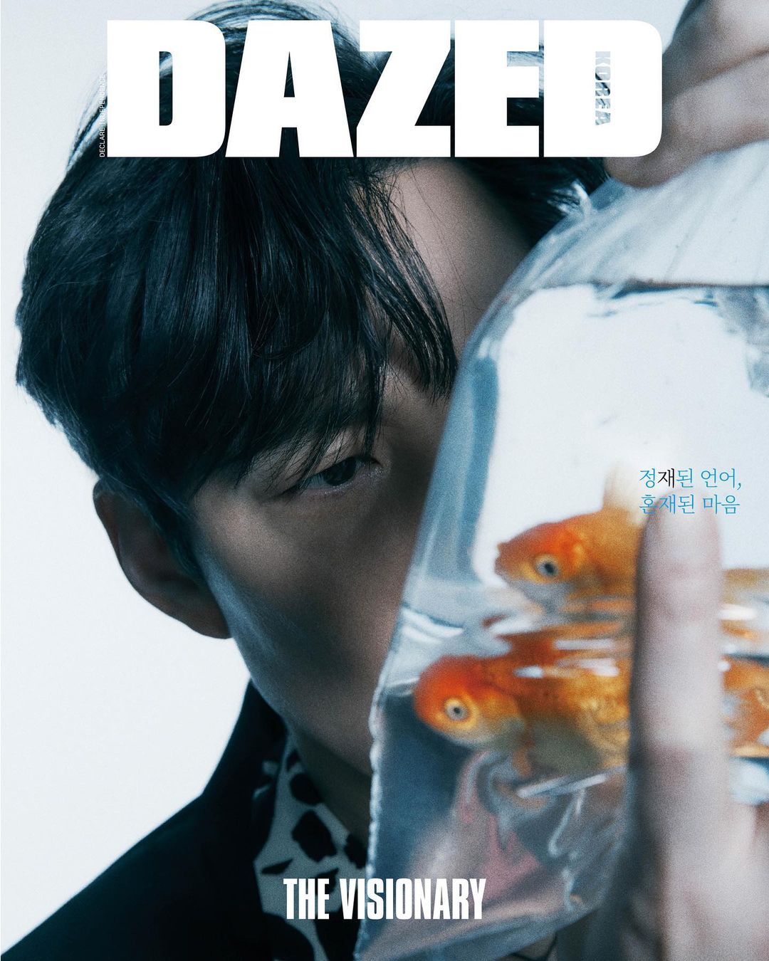Saint Laurent là thương hiệu cao cấp đồng hành của tạp chí Dazed và diễn viên Lee Jung Jae trong số báo này