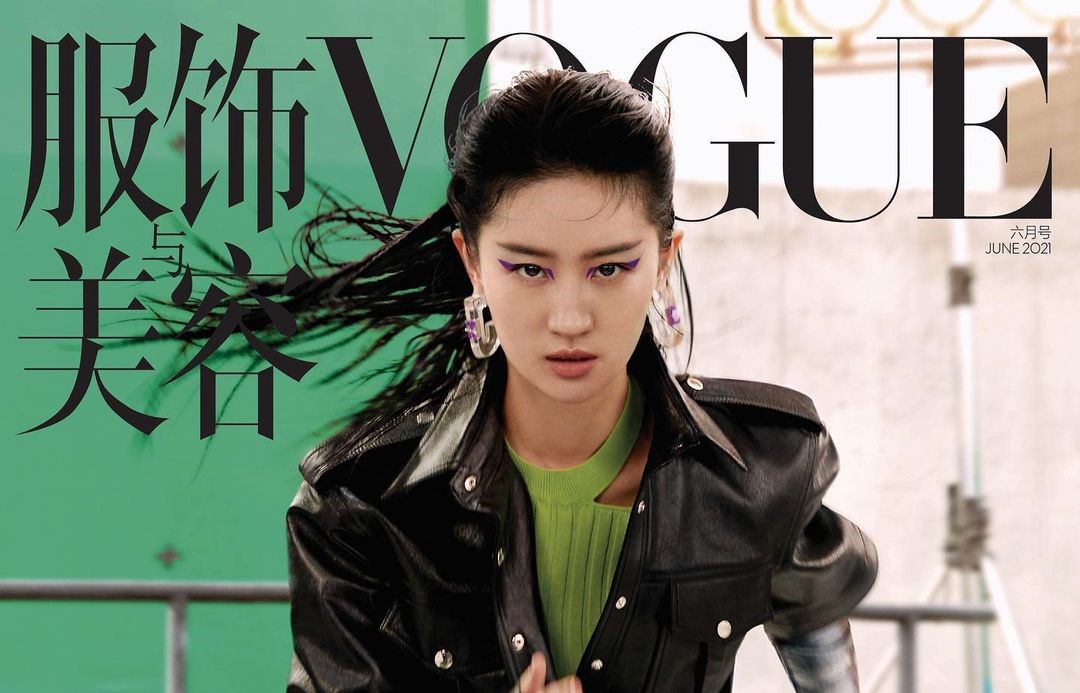 Lưu Diệc Phi và màn tái xuất khó hiểu trên tạp chí Vogue Trung Quốc