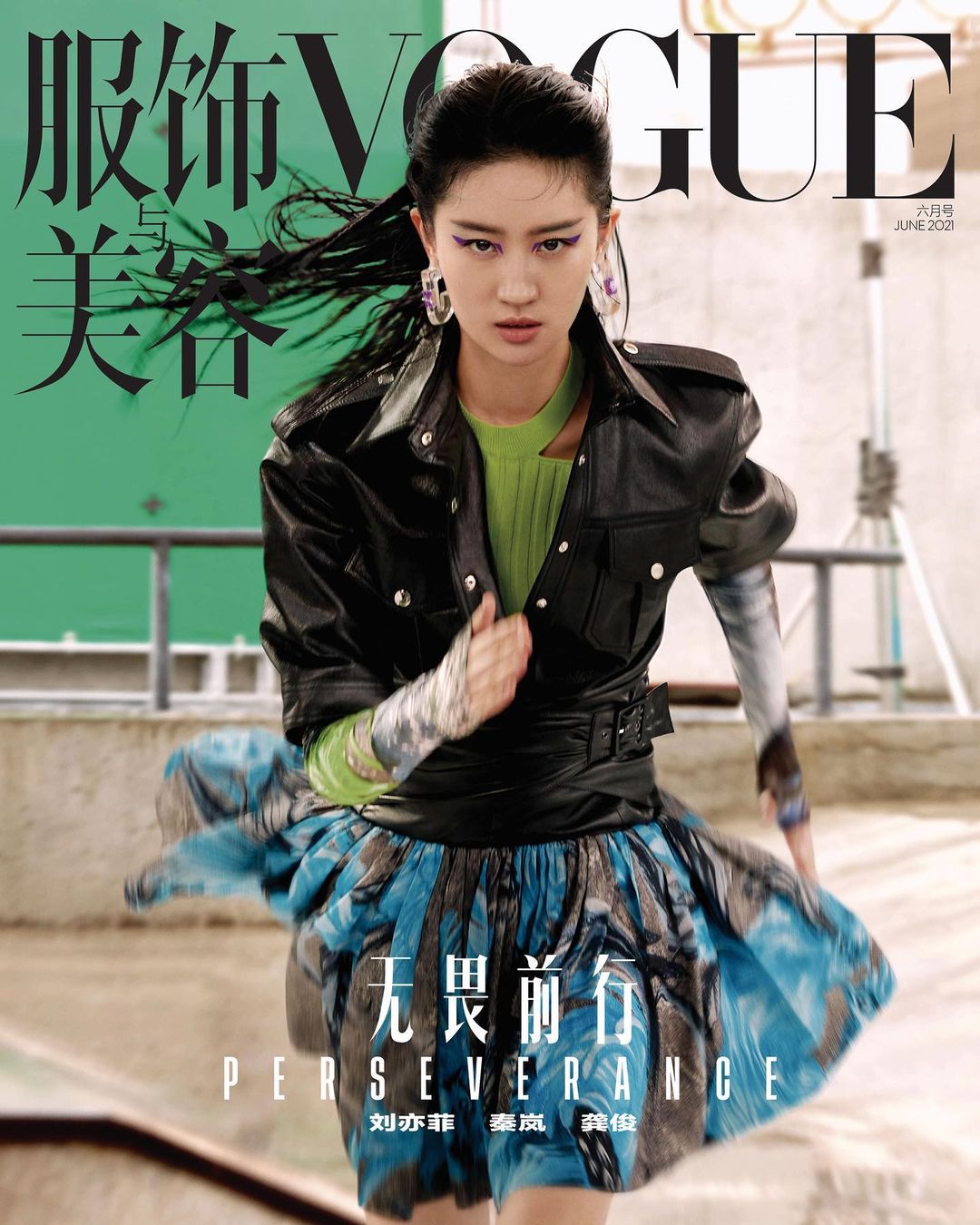 Lưu Diệc Phi chính thức trở thành gương mặt trang bía số tháng 6 của Vogue Trung Quốc