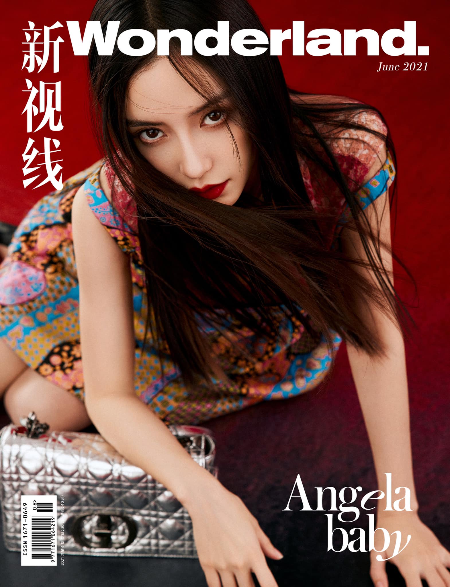 Angelababy ma mị trên bìa tạp chí Wonderland Trung Quốc số tháng 6. Trang bìa nhuộm một màu đỏ đầy thu hút.