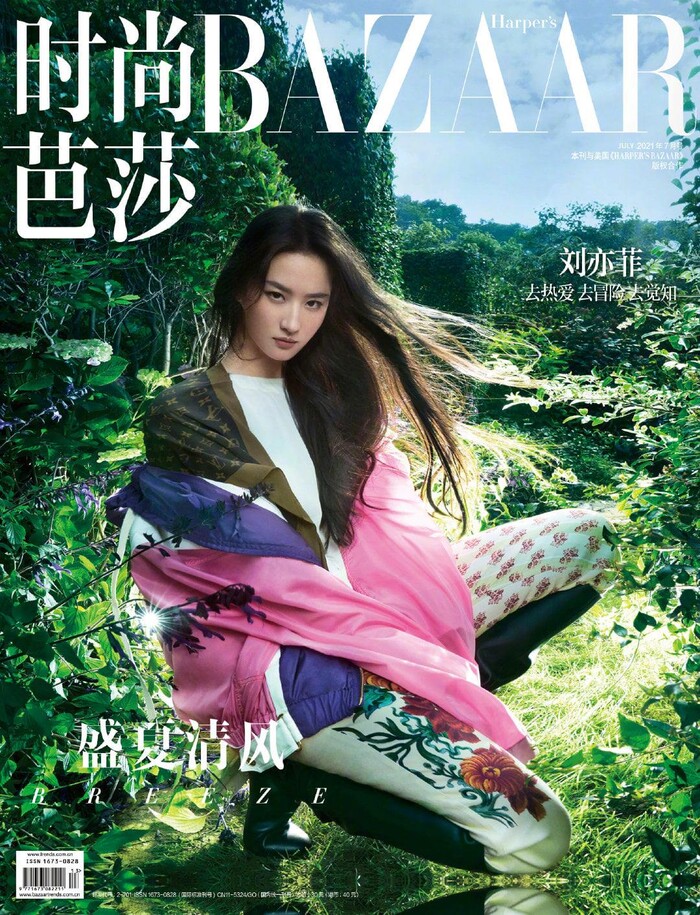 Lưu Diệc Phi trở thành gương mặt trang bìa số tháng 7 của Harper's Bazaar xứ Trung.