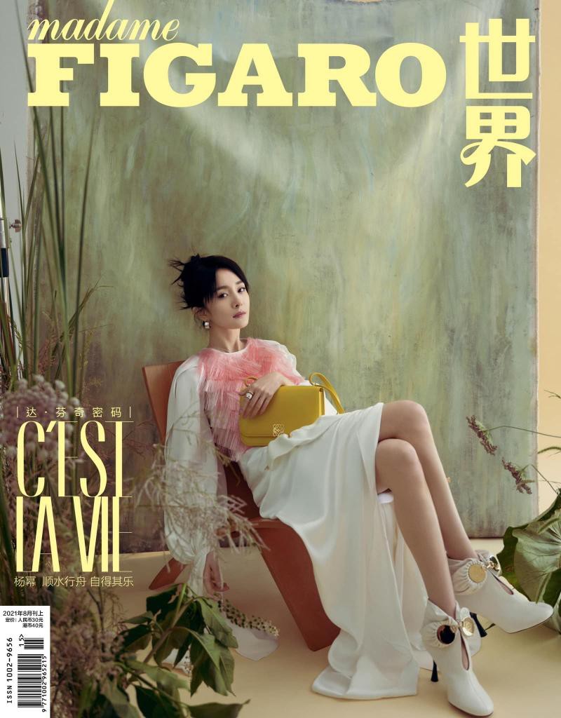 Dương Mịch trở thành gương mặt trang bìa số tháng 8 của tạp chí Madame Figaro, một trong những nhị tiểu tạp chí của Trung Quốc.
