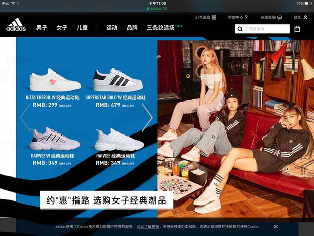 Adidas đã chụp ảnh đôi giày để phủ sóng cho Giso.  Bức ảnh này được chụp vào năm 2020 nhưng vẫn được công ty sử dụng.