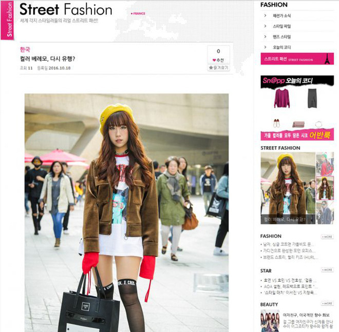 Hình ảnh của Min trên một website thời trang.